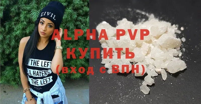 omg ONION  Дивногорск  A-PVP кристаллы 