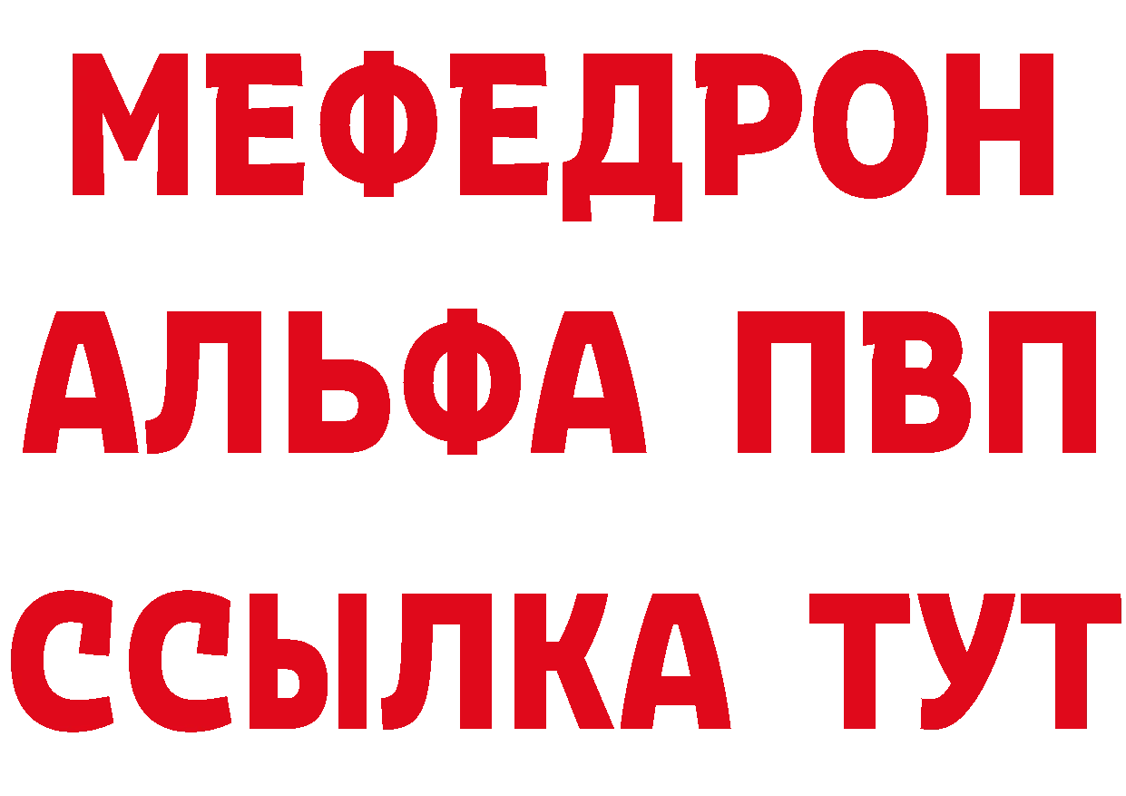 Метадон methadone как войти даркнет мега Дивногорск