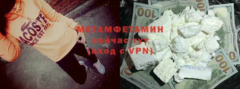 Метамфетамин витя  Дивногорск 